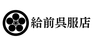 給前呉服店